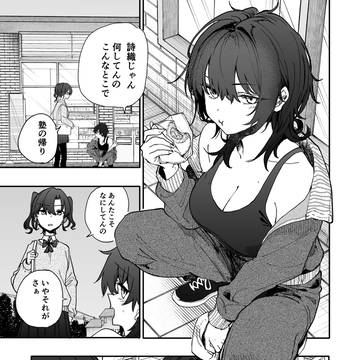 じいさんばあさん若返る【226】