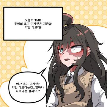 tmi3