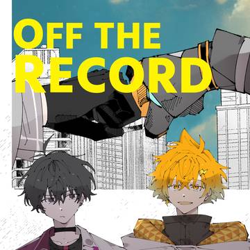 【にじそ11新刊】OFF THE RECORD