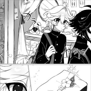 学パロ魈空漫画