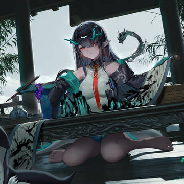 シー