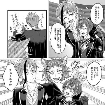 【フロ(無自覚)→リド＋チェまんが】学園対抗競技会妄想ネタ