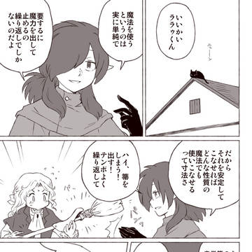 【芽吹き】BB8-06【交流】