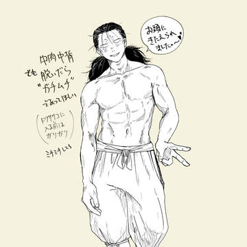 ドクササコまとめ