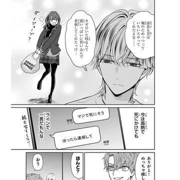 Page 11 thumbnail