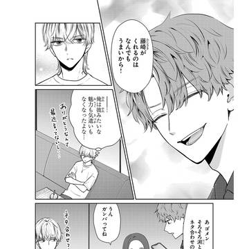 Page 12 thumbnail