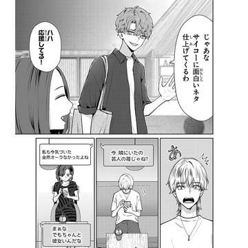 Page 13 thumbnail