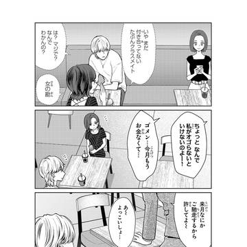 Page 14 thumbnail