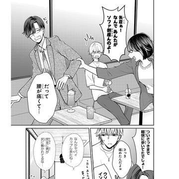 Page 15 thumbnail