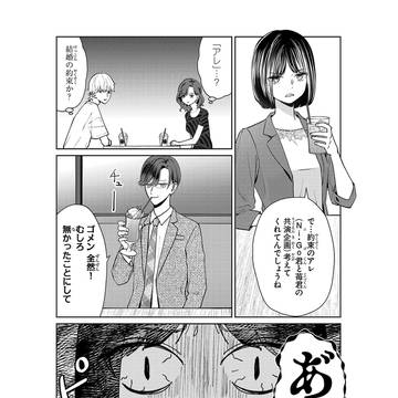 Page 16 thumbnail