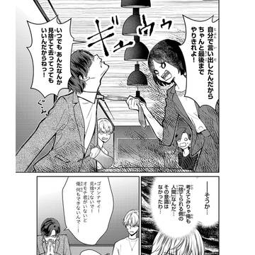 Page 17 thumbnail