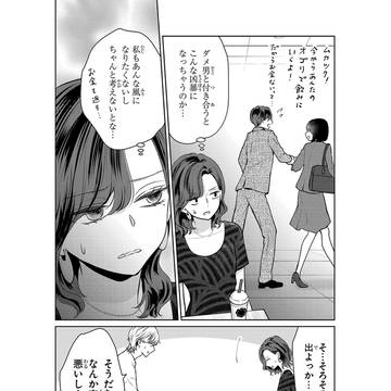 Page 18 thumbnail