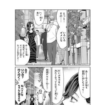Page 19 thumbnail