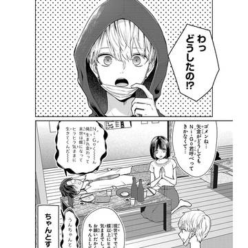 Page 20 thumbnail