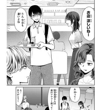 Page 3 thumbnail