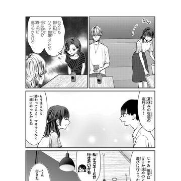 Page 4 thumbnail
