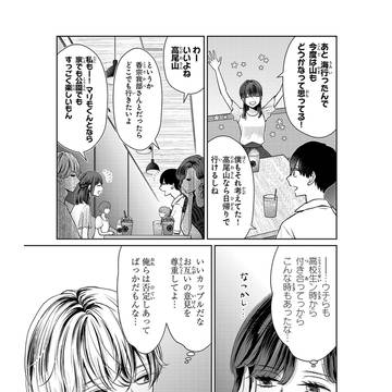 Page 5 thumbnail