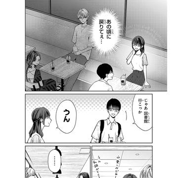 Page 6 thumbnail