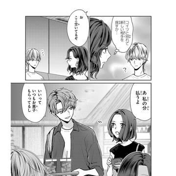 Page 7 thumbnail