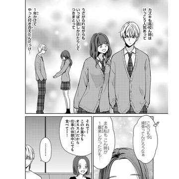 Page 10 thumbnail