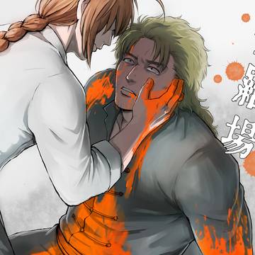 貴方が零れ出で溢れよう