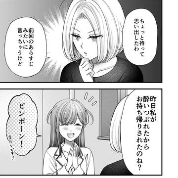 島崎奈々62話