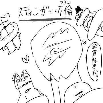 rkgk詰め詰め🎁