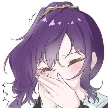くしゃみが出ちゃった!!
