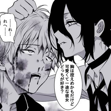 デンレゼ 気持ちの確認はこまめにしましょう編