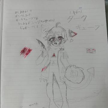 なぜ描いたかわからん闇落ちキューブくん