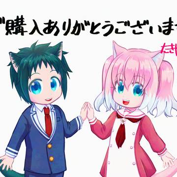 サンクリ御礼と作品アンケート設置