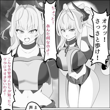 工場の中