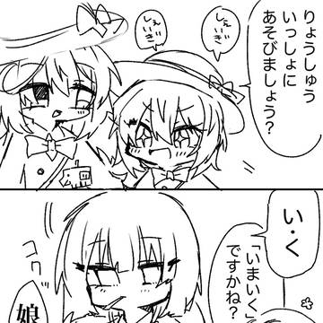 それはそれ、これはこれ