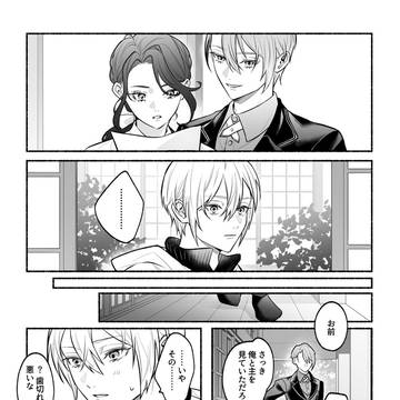 刀まとめ