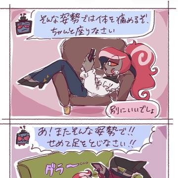 やっぱり仲良しVEES