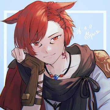 グ・ラハ・ティア