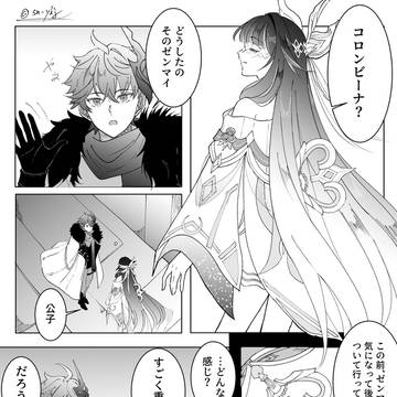 ゼンマイについて