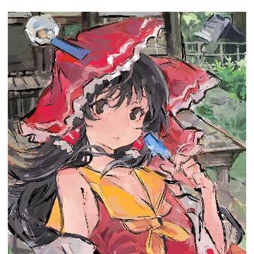 无尽夏
