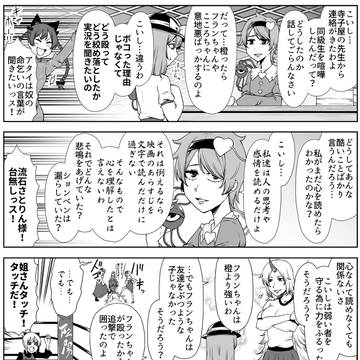 さとれないあの心