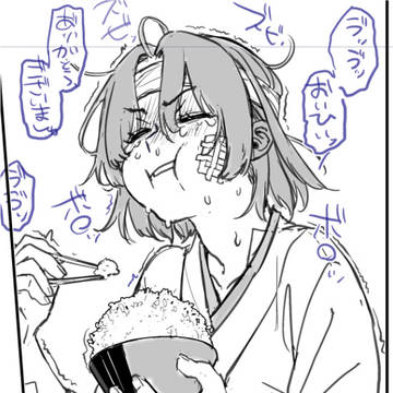 Page 12 thumbnail