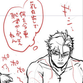 Page 17 thumbnail