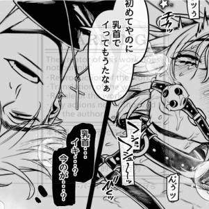 Page 3 thumbnail