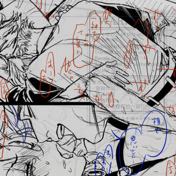 Page 7 thumbnail