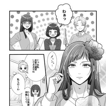 💙🐥めぉとネタ①