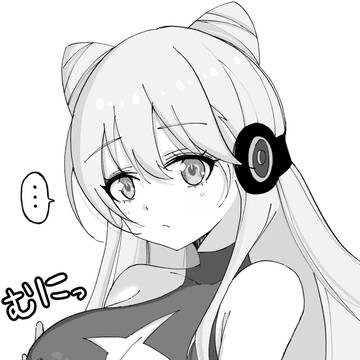 ネオち…