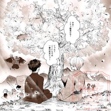 父水62