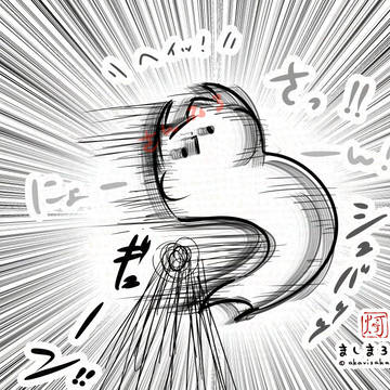 \ヘイッ!ヘヘーイッ!!/ (((・ω・≡・ω・)))
