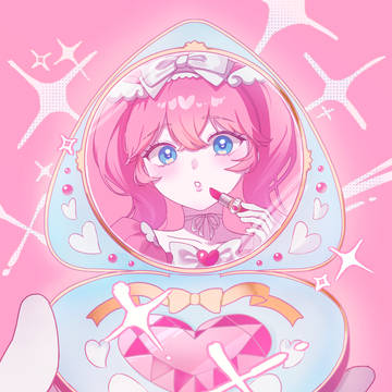 いつでも可愛く！