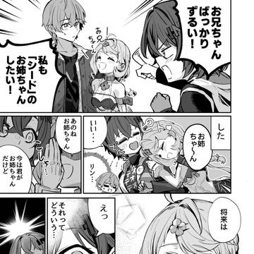 お姉ちゃん