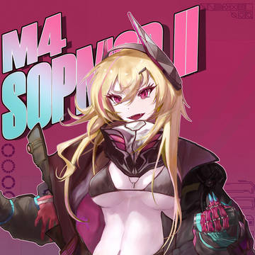 Soppo